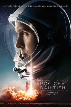 Bước Chân Đầu TiênHình bìa