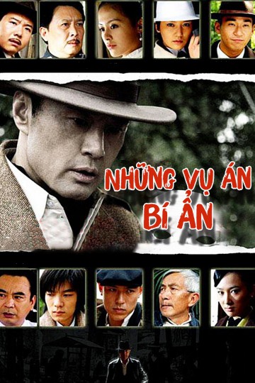 Trinh Thám Thành Húc (Phần 1)Hình bìa