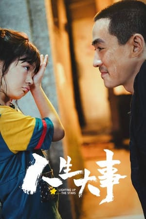 Nhân Sinh Đại SựHình bìa