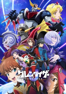 Grendizer UHình bìa