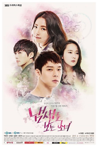 Cô Gái Nhìn Thấy Mùi Hương (2015)Hình bìa