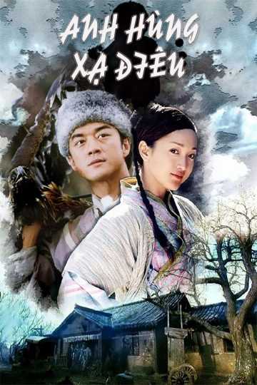 Anh Hùng Xạ Điêu (2003)Hình bìa