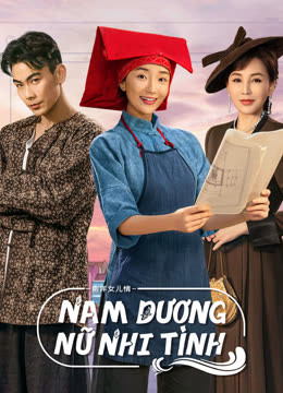 Nam Dương Nữ Nhi TìnhHình bìa