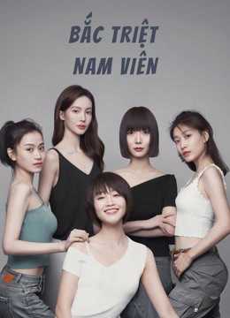 Bắc Triệt Nam ViênHình bìa
