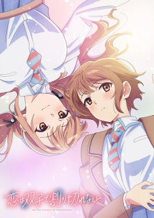 Koi wa Futago de WarikirenaiHình bìa