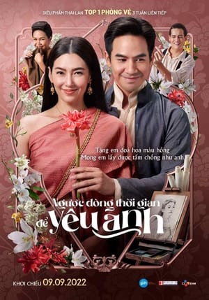 Ngược Dòng Thời Gian Để Yêu AnhHình bìa
