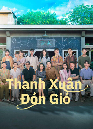 Thanh Xuân Đón GióHình bìa