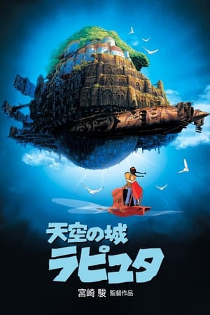 Laputa: Lâu Đài Trên KhôngHình bìa