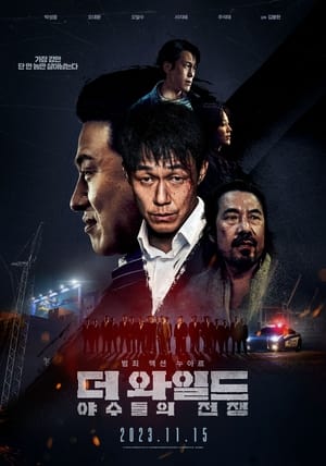 Giao Dịch Đổi ĐờiHình bìa