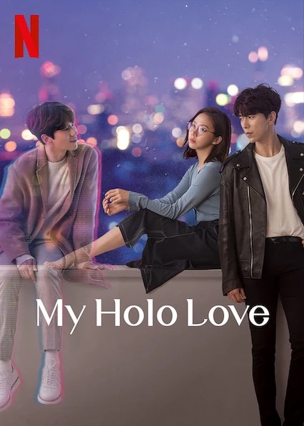 Holo, Tình Yêu Của TôiHình bìa