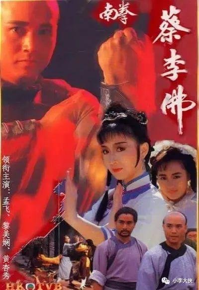 Hồng Hy Quan (1988)Hình bìa