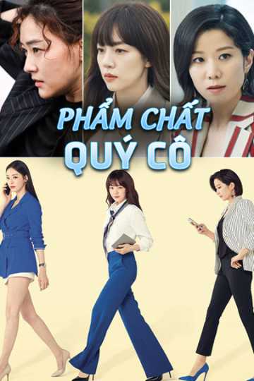 Phẩm Chất Quý CôHình bìa