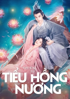 Thiên Tứ Tiểu Hồng NươngHình bìa