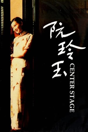 Nguyễn Linh NgọcHình bìa