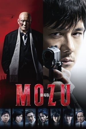 Sát Thủ MozuHình bìa