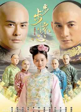 Bộ Bộ Kinh TâmHình bìa