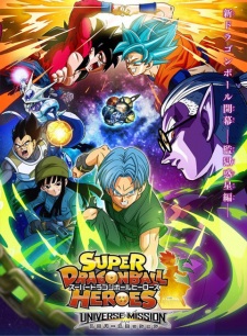 Bảy Viên Ngọc Rồng HeroesHình bìa