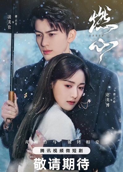 Nhiên TâmHình bìa