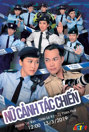 Nữ Cảnh Tác ChiếnHình bìa