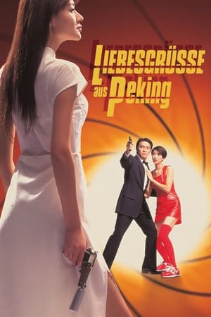 Quốc Sản 007Hình bìa
