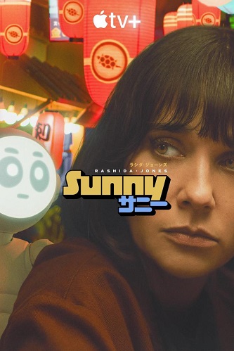 Robot Sunny (phần 1)Hình bìa