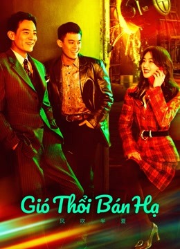 Gió Thổi Bán Hạ (Dã Man Sinh Trưởng)Hình bìa