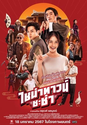 Xuyên Không Cải Mệnh Gia TộcHình bìa