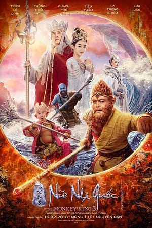 Tây Du Ký: Nữ Nhi QuốcHình bìa