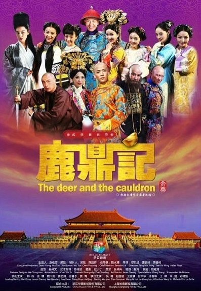 Lộc Đỉnh Ký (2014)Hình bìa