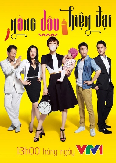 Nàng Dâu Hiện ĐạiHình bìa