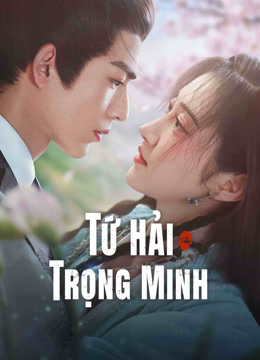 Tứ Hải Trọng MinhHình bìa