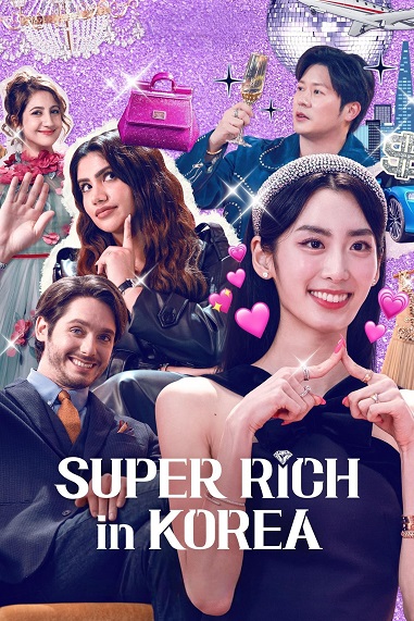 Giới siêu giàu ở Hàn QuốcHình bìa