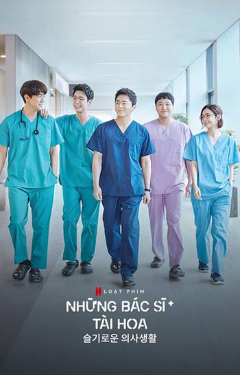 Những Bác Sĩ Tài Hoa (phần 1)Hình bìa