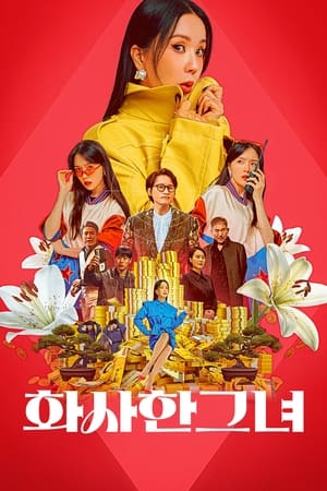 Mỹ Nhân Đạo ChíchHình bìa