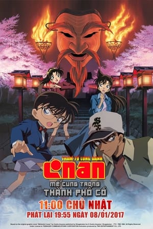 Thám Tử Lừng Danh Conan 7: Mê Cung Trong Thành Phố CổHình bìa