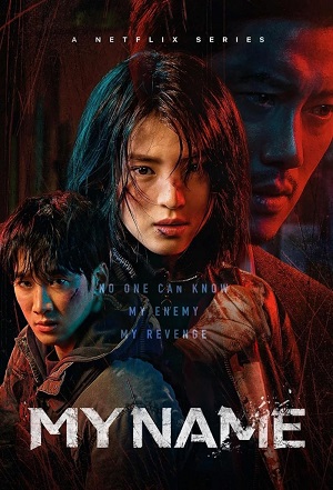 Tên Của TôiHình bìa
