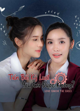 Tiền Bối Kỷ Luật Yêu Em Được Không?Hình bìa