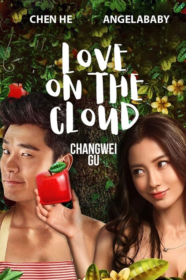 Tình Yêu Thời Công NghệHình bìa