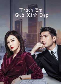 Trách Em Quá Xinh ĐẹpHình bìa