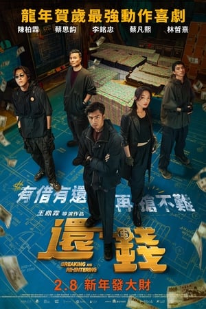 Hoàn TiềnHình bìa