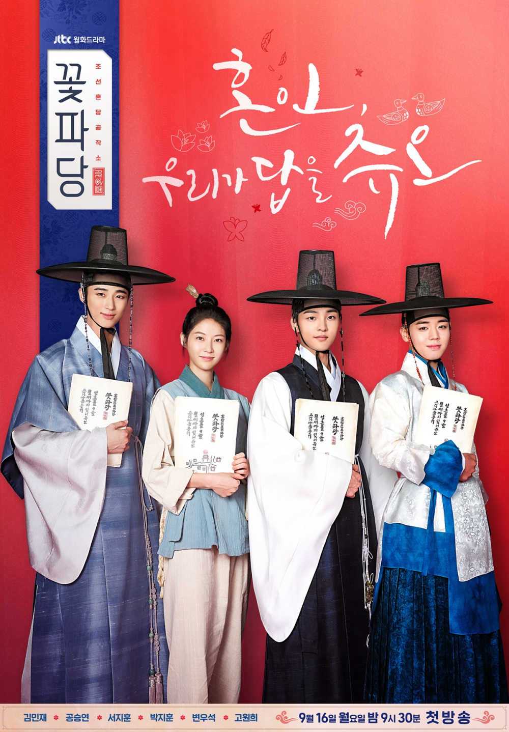 Biệt Đội Hoa Hòe: Trung Tâm Mai Mối JoseonHình bìa