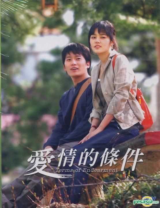 Lối Sống Sai LầmHình bìa