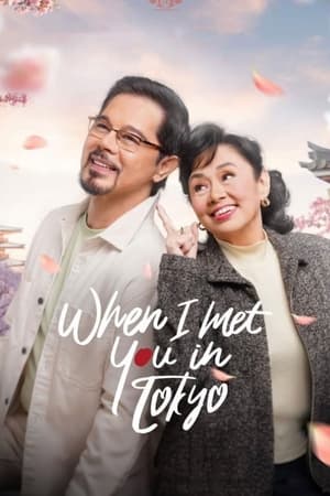 Khi Ta Gặp Nhau Ở TokyoHình bìa