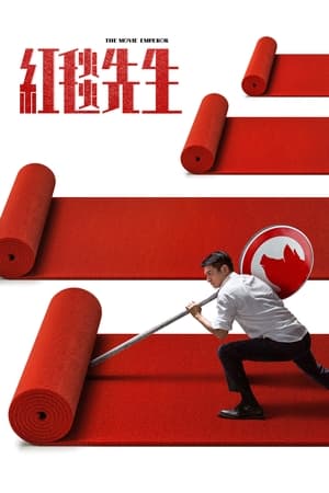 Ông Hoàng Thảm ĐỏHình bìa
