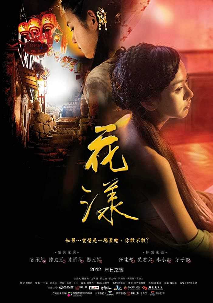 Hoa DạngHình bìa