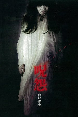 Bạch Ma NữHình bìa