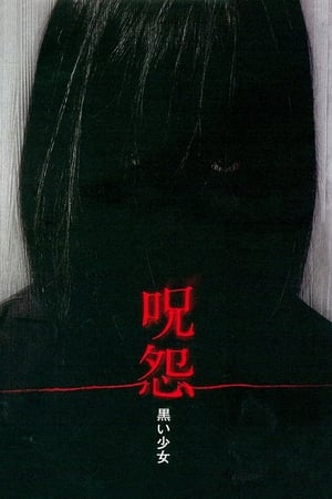 Hắc Ma NữHình bìa