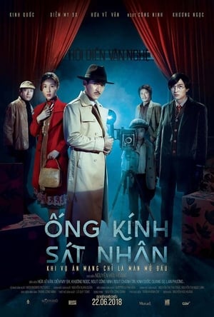 Ống Kính Sát NhânHình bìa