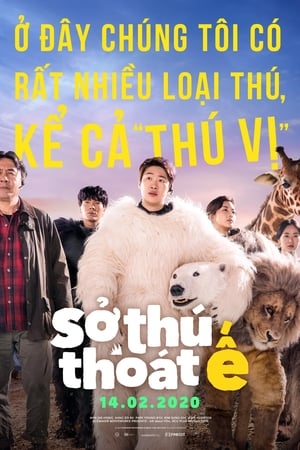 Sở Thú Thoát ẾHình bìa