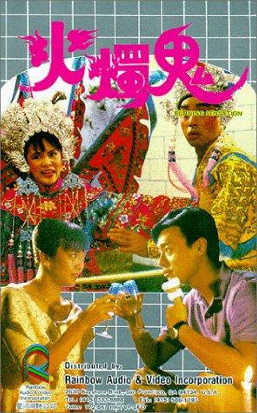 Hỏa Chúc QuỷHình bìa